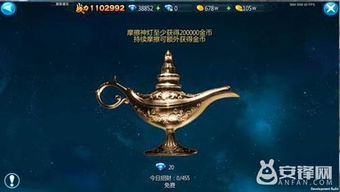 艾尔登法环辉石钥匙藏匿秘境，探秘新线索解锁奇遇