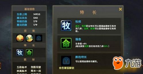 宵宫养成攻略：高效提升，解锁最强火神之路