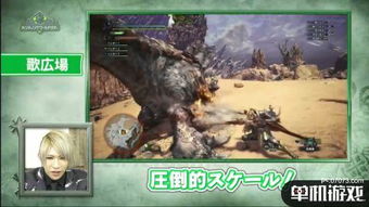 《怪物猎人世界》女角色幻变美妆攻略大揭秘！