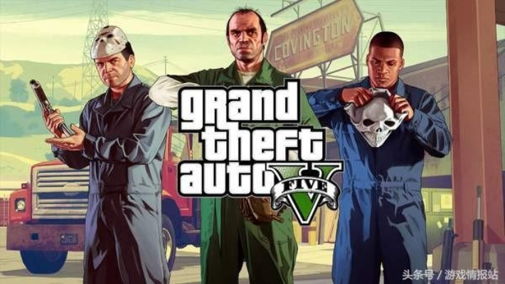 《侠盗猎车手5》PC版首登2015上半年：引领游戏新潮流