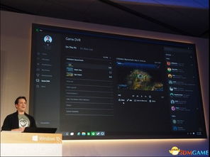 黑科技揭秘：微软逆流技术，Xbox畅享PC游戏新体验