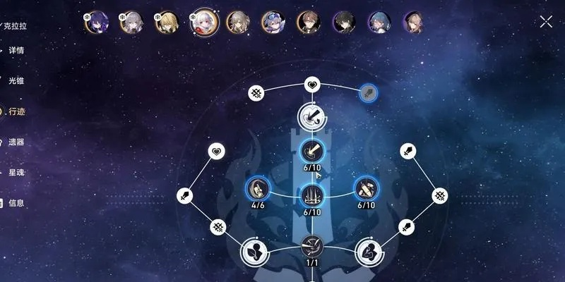 《崩坏星穹铁道》攻略：打造高效低配阵容，轻松畅玩新体验