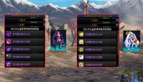 《原神》稻光培养攻略：刀镡获取新途径大揭秘