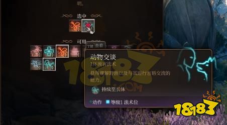 博德之门3敏捷游侠BD攻略，深度解析新技能提升秘籍