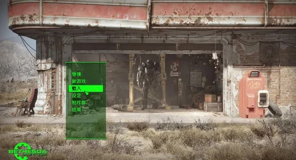 《辐射4》新beta版补丁深度解析，体验全新游戏价值升级