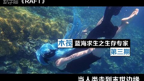 《星际2》诺娃潜行秘境，抢先体验神秘新篇章