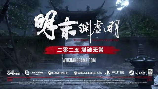 《明末渊虚之羽》僰人古都谜题门解答：揭秘古都谜语正确答案