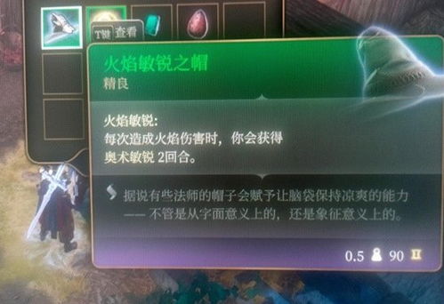 博德之门3闪电戒指获取攻略：高效秘籍解锁闪亮宝藏