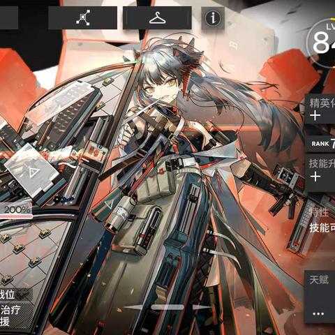 《命运方舟》萌新攻略：深度解析职业选择与全职业崛起之路