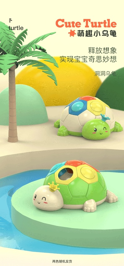 晨醒神龟，白金力作，全新启航！