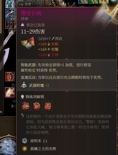 《博德之门3》强力消耗品攻略：获取全解析