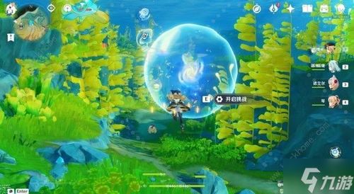 《原神》4.3秘宝迷踪揭秘：第四天宝藏新线索探秘