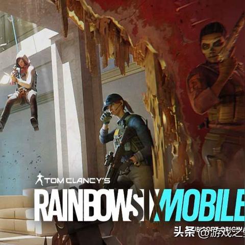 《彩虹六号：围攻》公测延期，全新战术体验即将升级