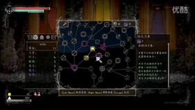 《盐与避难所》BOSS战攻略：全BOSS击破技巧揭秘