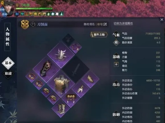 《逆水寒》素问高效加血跑位攻略，轻松提升战斗力