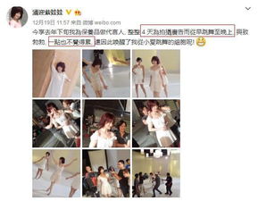 美女攻略揭秘：轻松追到她的秘诀全解析