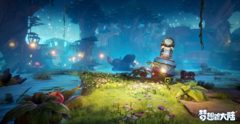 梦幻探险启航，未来展开新篇章！
