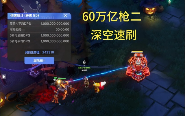 《火炬之光无限》SS3枪2万亿灰锤流BD代码攻略分享