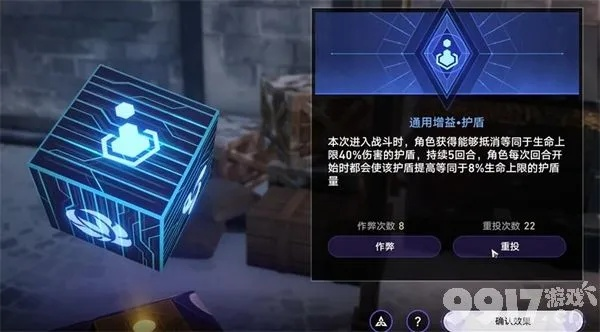 《崩坏星穹铁道》幸运罗盘攻略：挑战玩法揭秘！