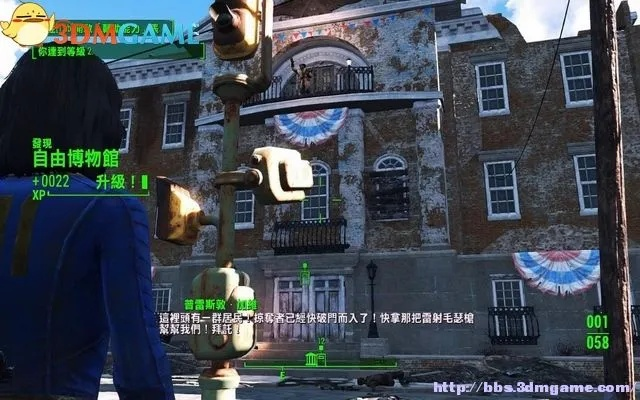 《辐射4》独家攻略：无限刷素材，胶水木材布料塑料轻松得