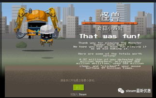 《奇幻生物重现Steam，13年承诺今日成真，惊喜降临》