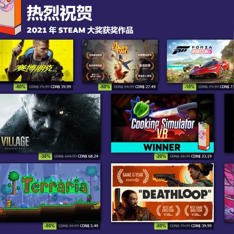 Steam冬促精选：盘点不容错过的超值游戏推荐