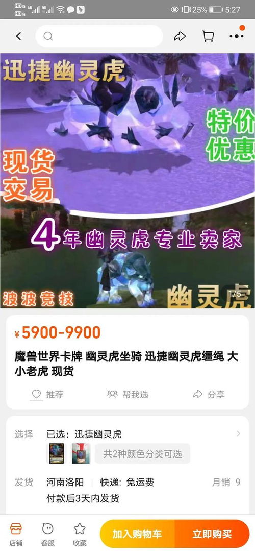 暴雪起诉外挂作者索赔千万，捍卫游戏公平正义新篇章