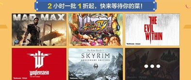 废土狂欢！欧美名流齐聚共庆《辐射4》发售盛典