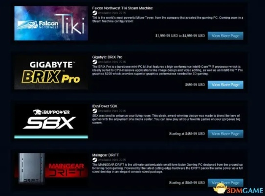 酷炫主机震撼发售，Steam游戏小能手必备神器！