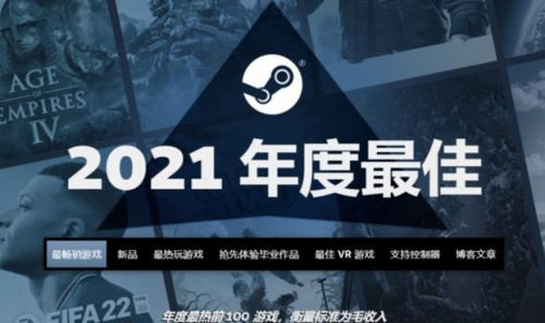 Steam冬促余热犹存，独家折扣大揭秘！