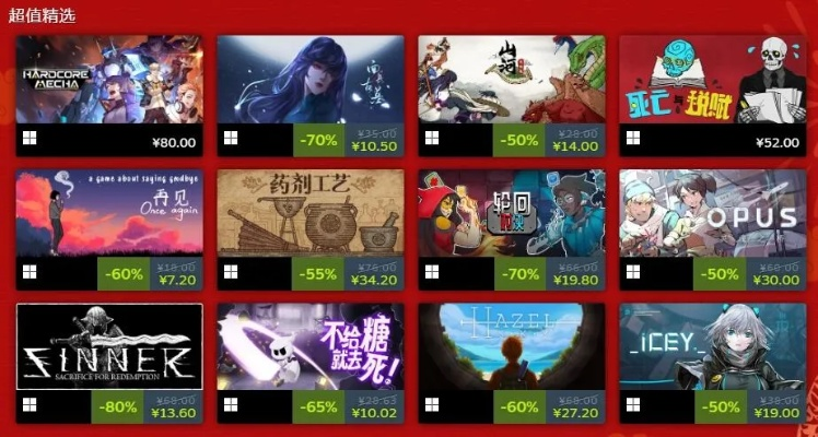 Steam冬促大揭秘：热门游戏低至5折抢购盛宴