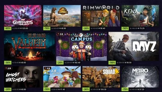 Steam冬促2023独家盛宴，海量游戏大放价，尽享购物狂欢！