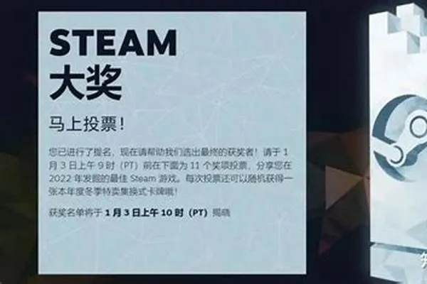 2023Steam冬促新亮点，揭秘超长狂欢盛宴！