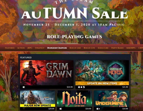 Steam冬促延长揭秘：狂欢不止至何时？