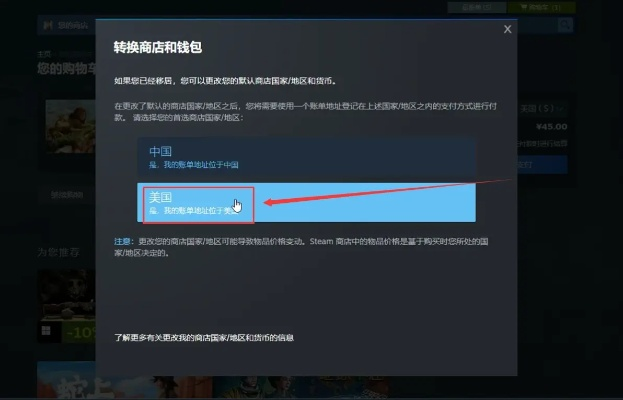 Steam喜加一精选盘点：解锁免费游戏宝藏攻略