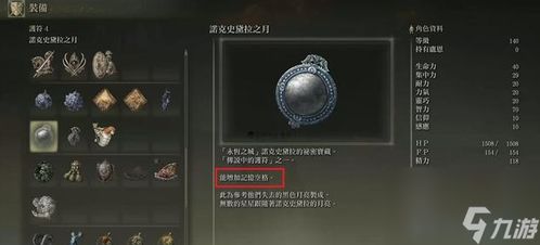 艾尔登法环全支线攻略揭秘：深度解析全新游戏价值体验