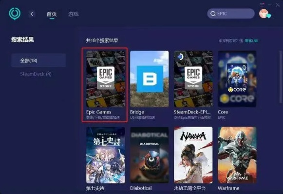 Epic免费大作12月28日速抢指南，解锁新体验！