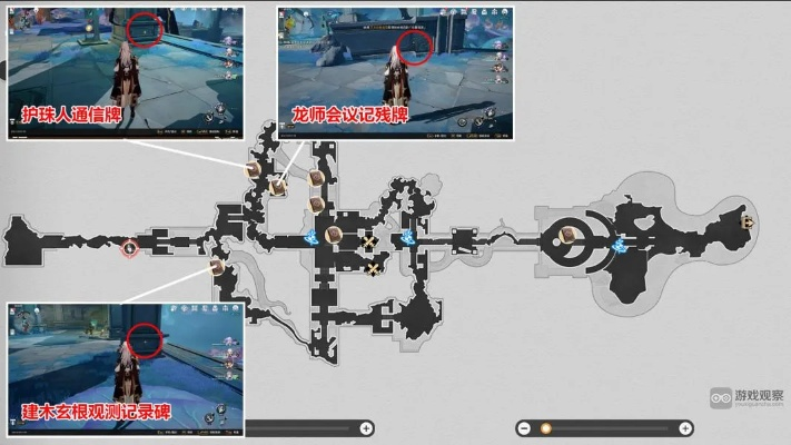 《崩坏星穹铁道》1.6版全书籍收集攻略：揭秘新增书籍位置！