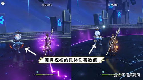 原石轻松拿！《原神》小小幕后活动攻略解析