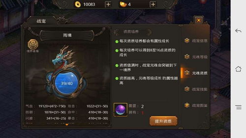 《原神》4.3武器养成攻略：深度解析全新价值提升技巧