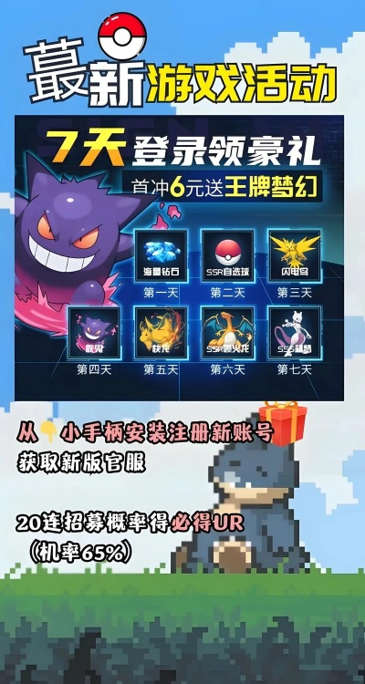 《宝可梦朱紫》限时大礼兑换码揭晓，惊喜新体验抢先享