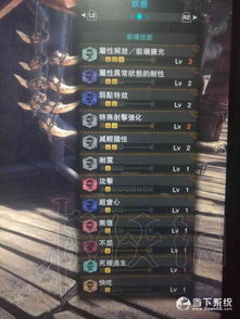 《怪物猎人世界》轻重弩榴弹3强配指南：轻松猎杀技巧解析