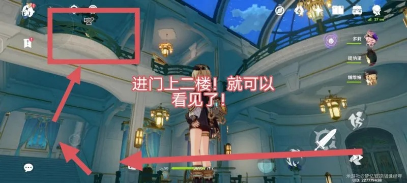 《原神》巧像入帧第三关交易攻略：高效满奖励技巧揭秘新解法