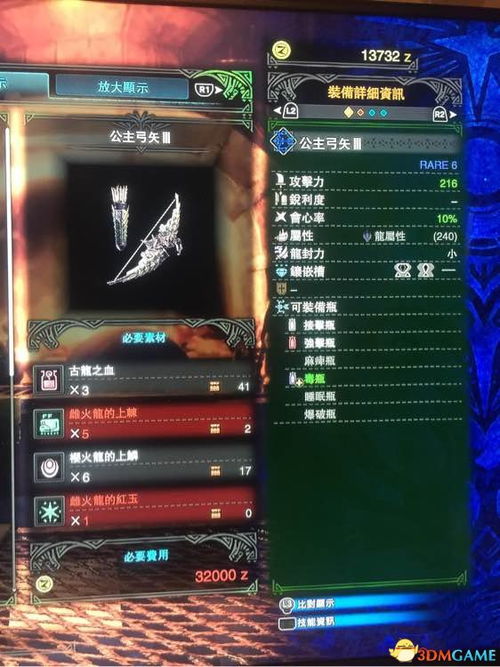 《怪物猎人世界》虫棍图鉴深度解析 新手开荒必备虫棍攻略推荐