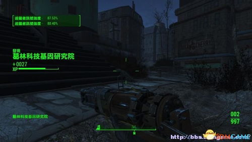 《辐射4》截图揭秘：哔哔小子物品界面全新升级细节解析