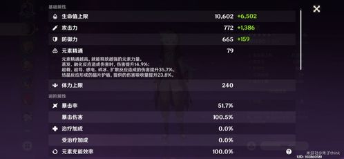 《原神》4.3巧像入帧交易攻略，深度解析全新交易技巧！