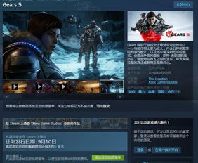 民权战争：Steam青睐之光，战火燃情新纪元