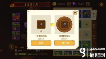 《原神》铳枪玫瑰攻略：解锁第二阶段高效玩法秘籍