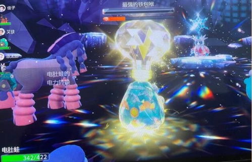 《宝可梦朱紫》最强铁包袱单刷技巧全解析，高效攻略助你轻松通关！