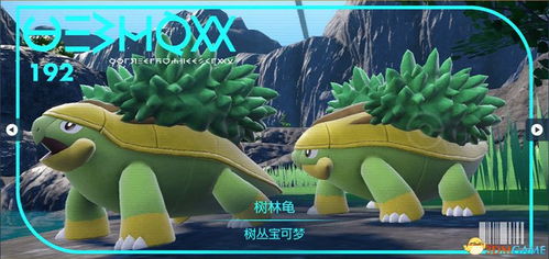 《宝可梦朱紫》蓝之圆盘DLC三圣鸟藏匿地点揭秘！